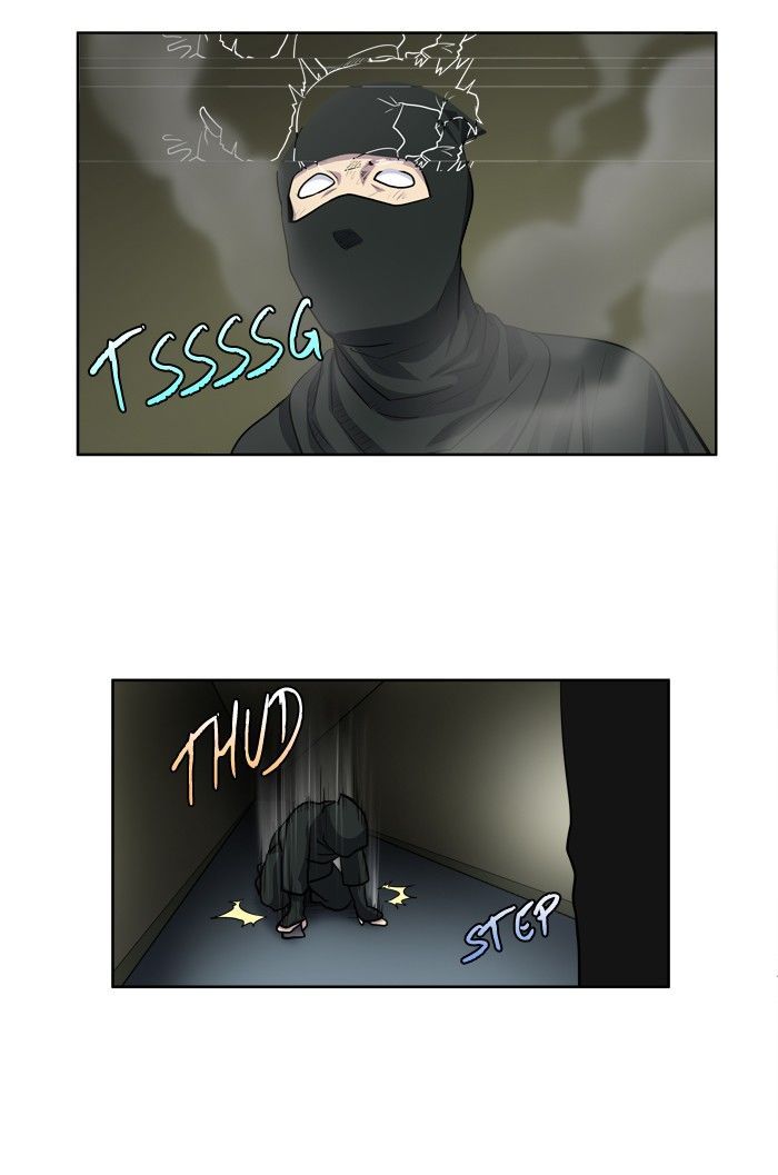 The Gamer chapter 199 page 19