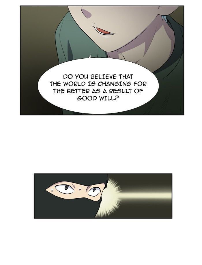 The Gamer chapter 199 page 22