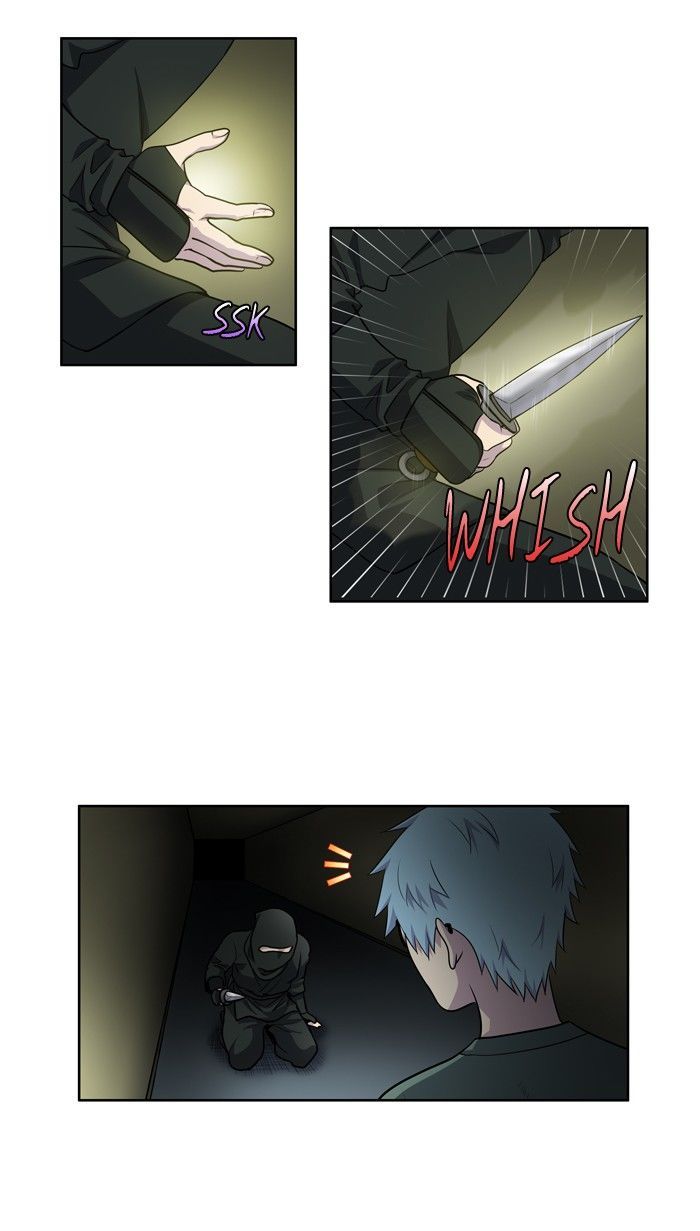 The Gamer chapter 199 page 23