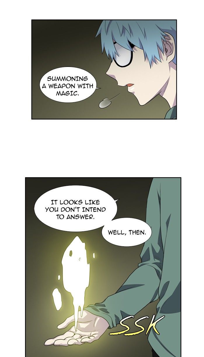 The Gamer chapter 199 page 24