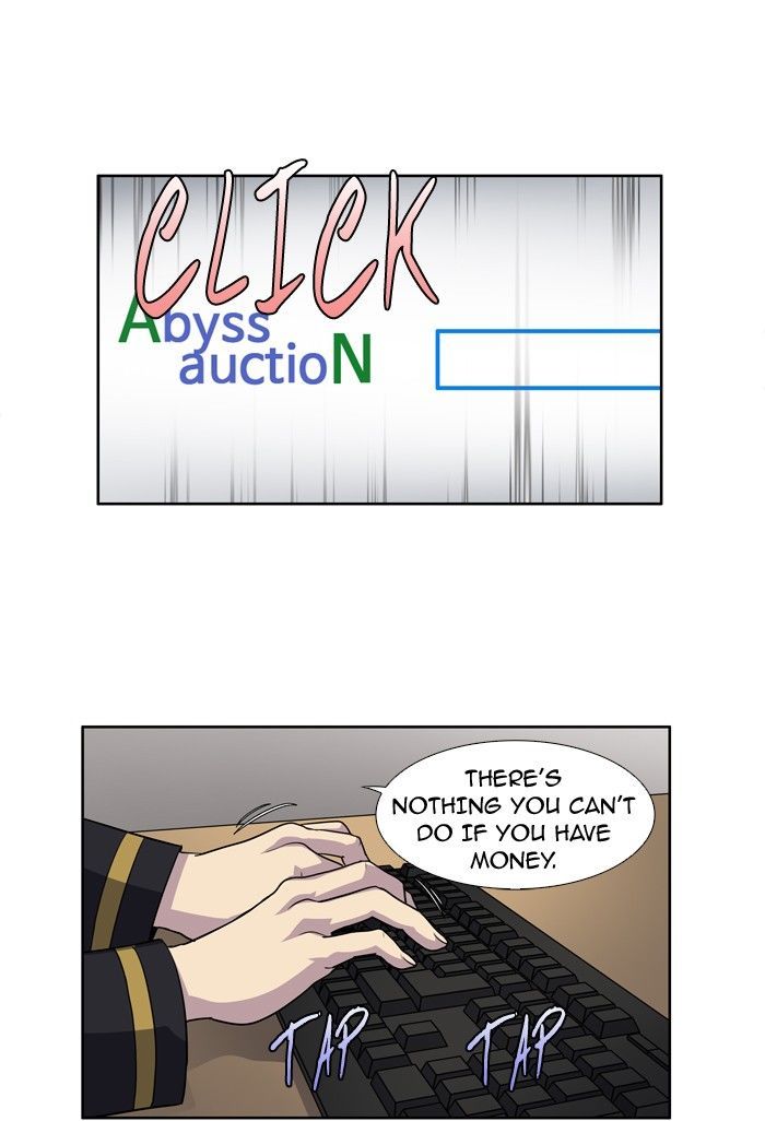 The Gamer chapter 199 page 6