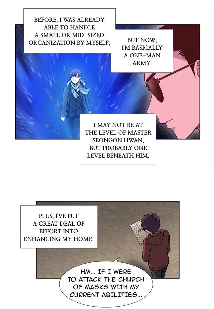 The Gamer chapter 200 page 14