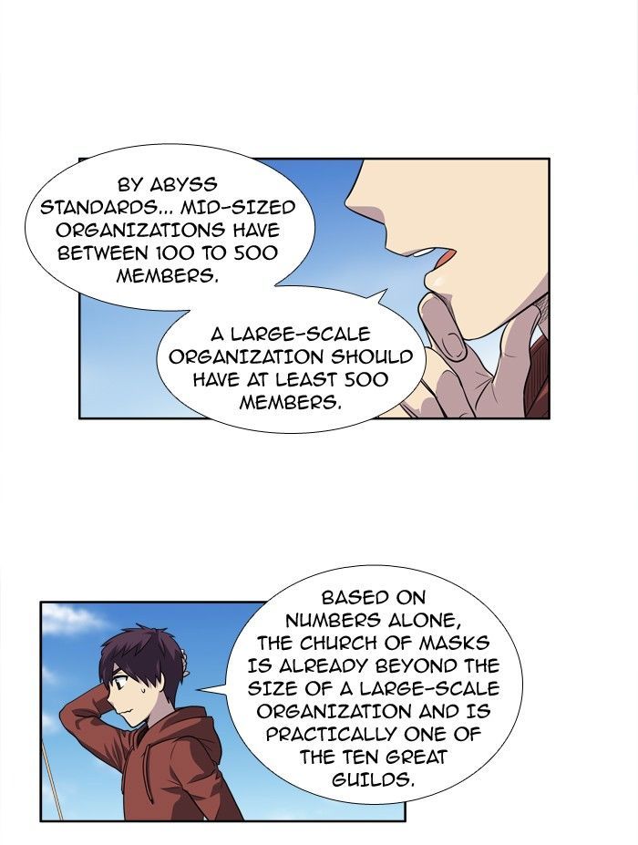 The Gamer chapter 200 page 16