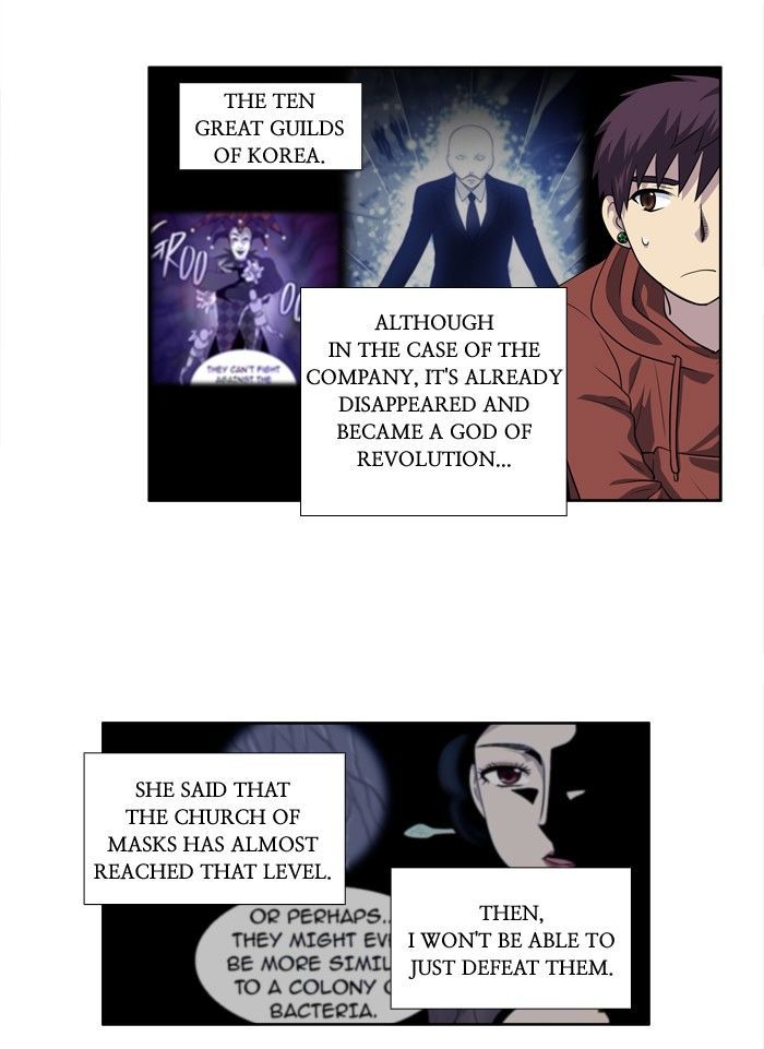 The Gamer chapter 200 page 17