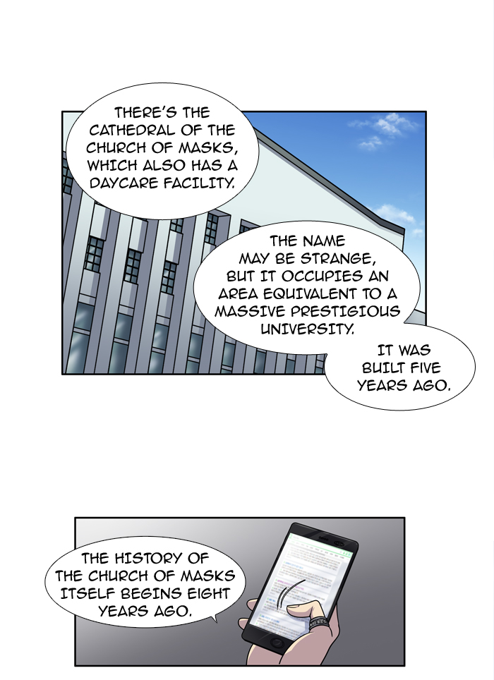 The Gamer chapter 201 page 1