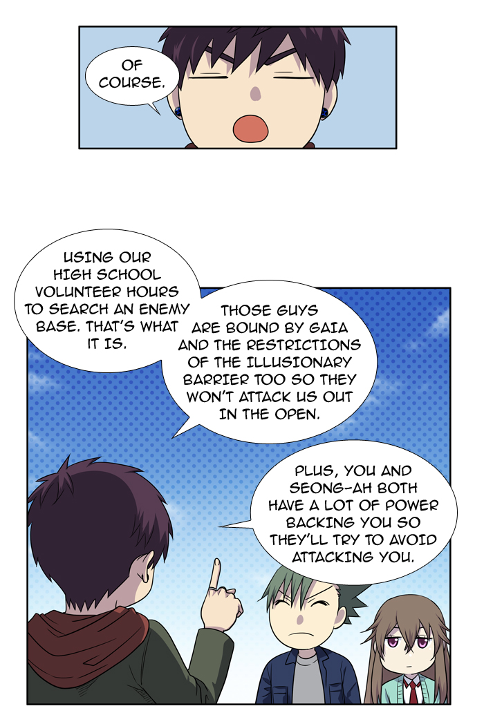 The Gamer chapter 201 page 7