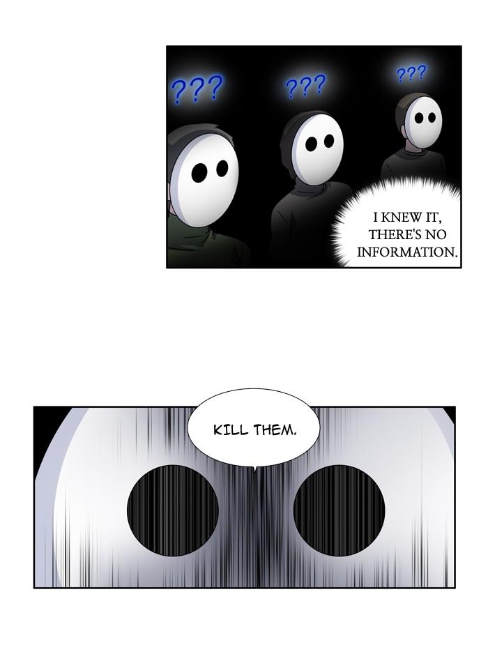 The Gamer chapter 204 page 1