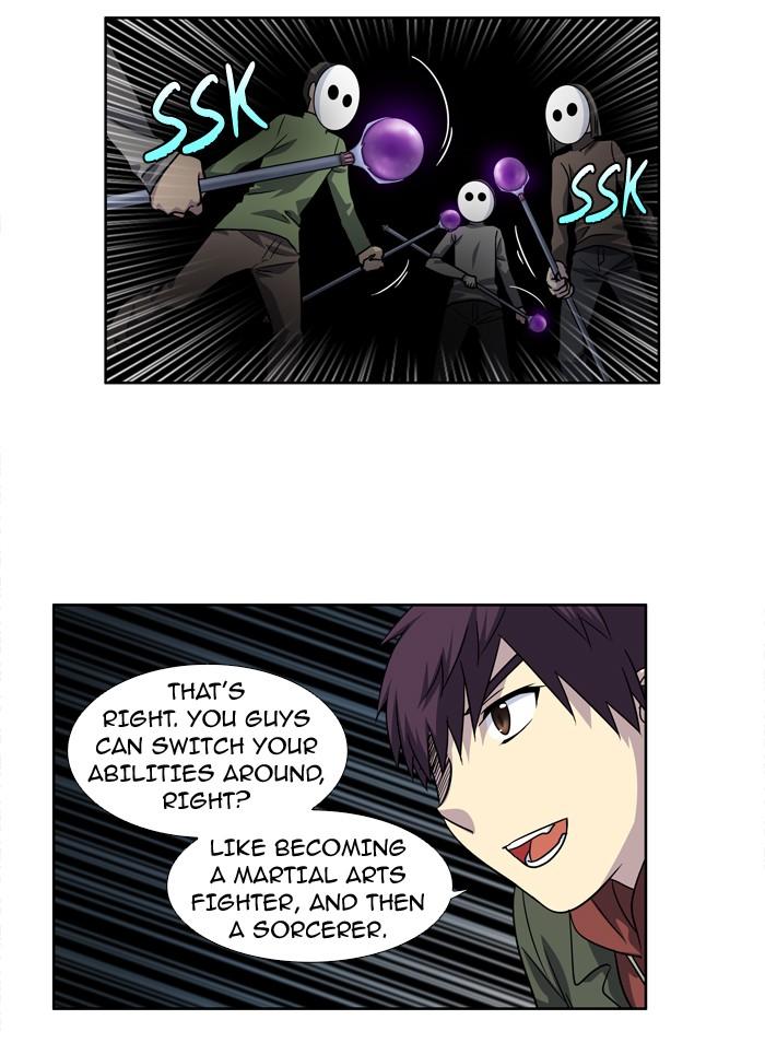 The Gamer chapter 204 page 2