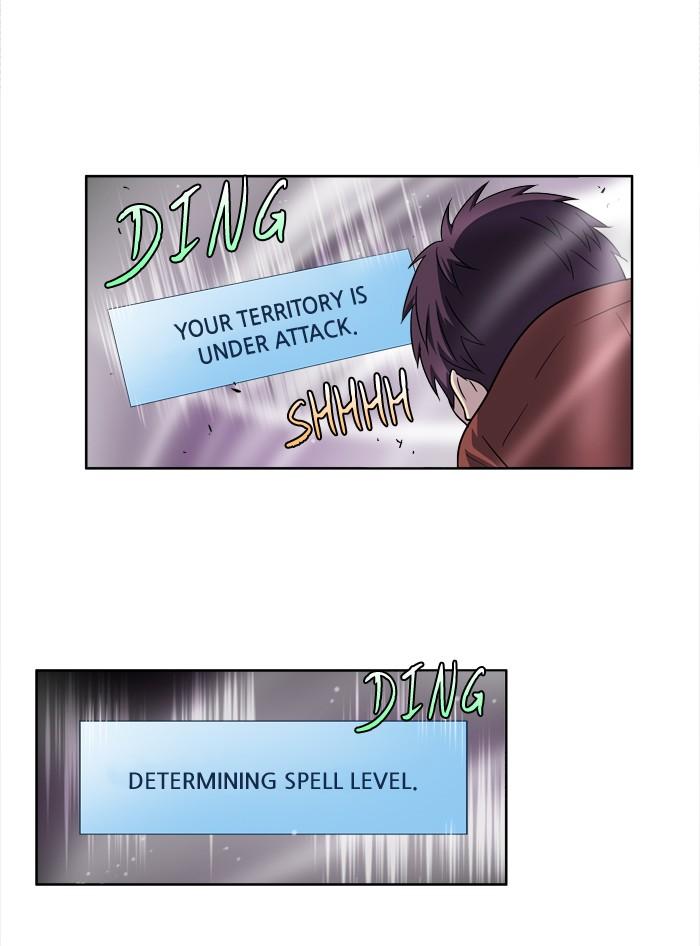 The Gamer chapter 204 page 7