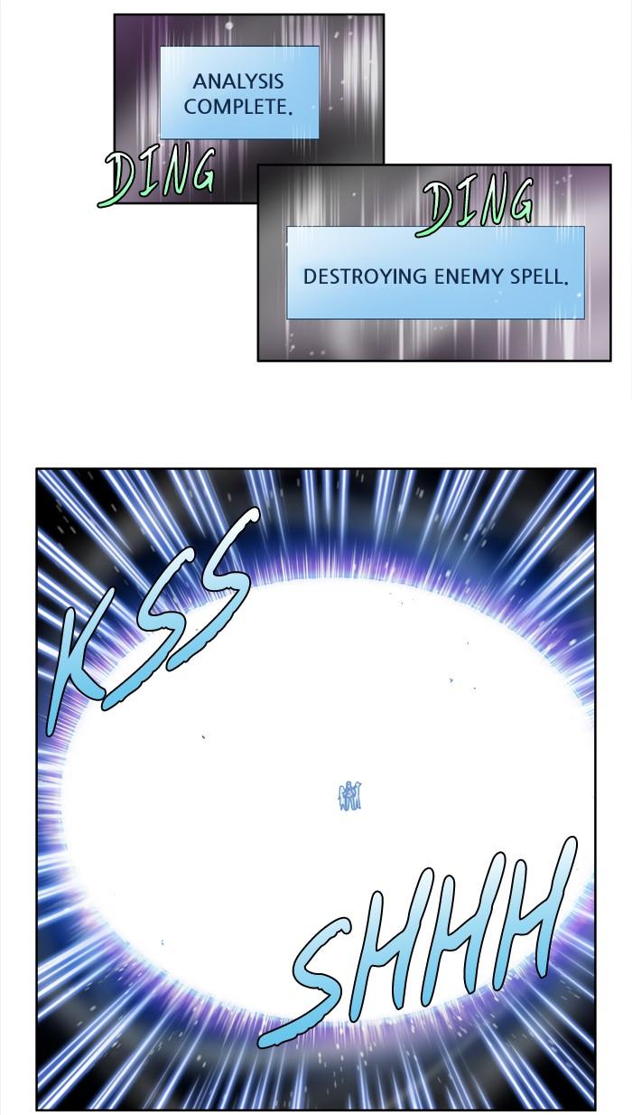 The Gamer chapter 204 page 8