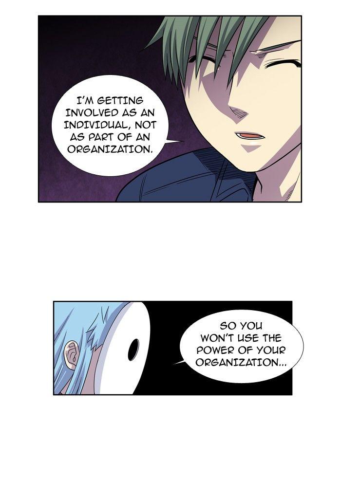 The Gamer chapter 205 page 5