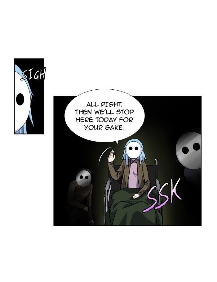 The Gamer chapter 205 page 7