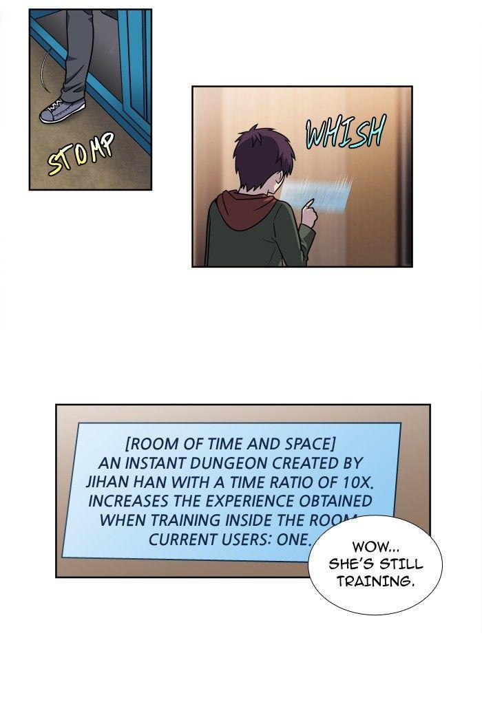 The Gamer chapter 206 page 1