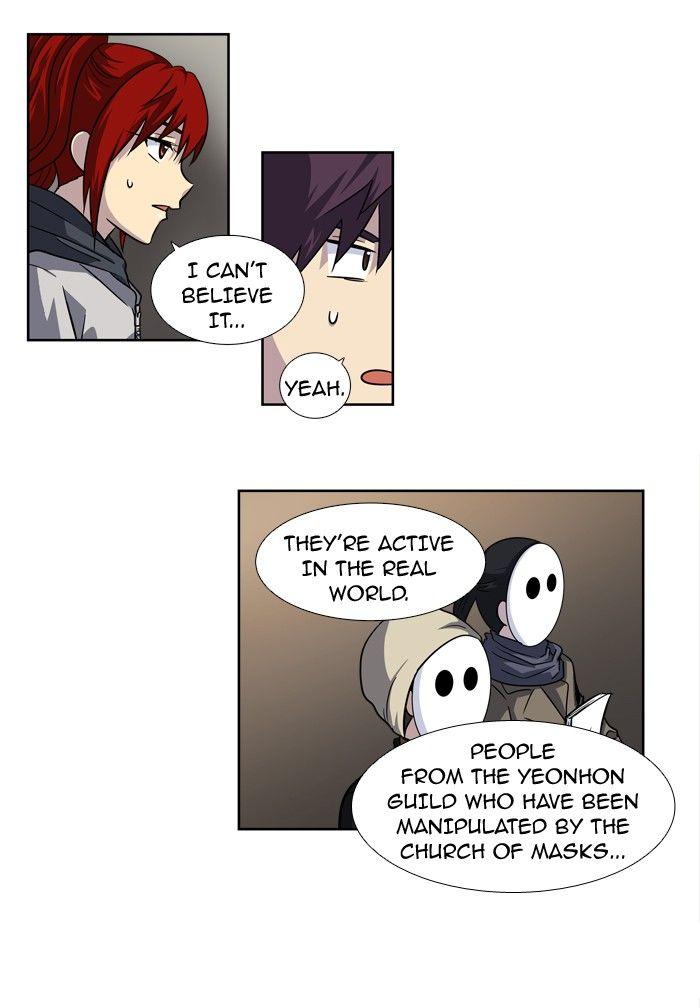 The Gamer chapter 206 page 15