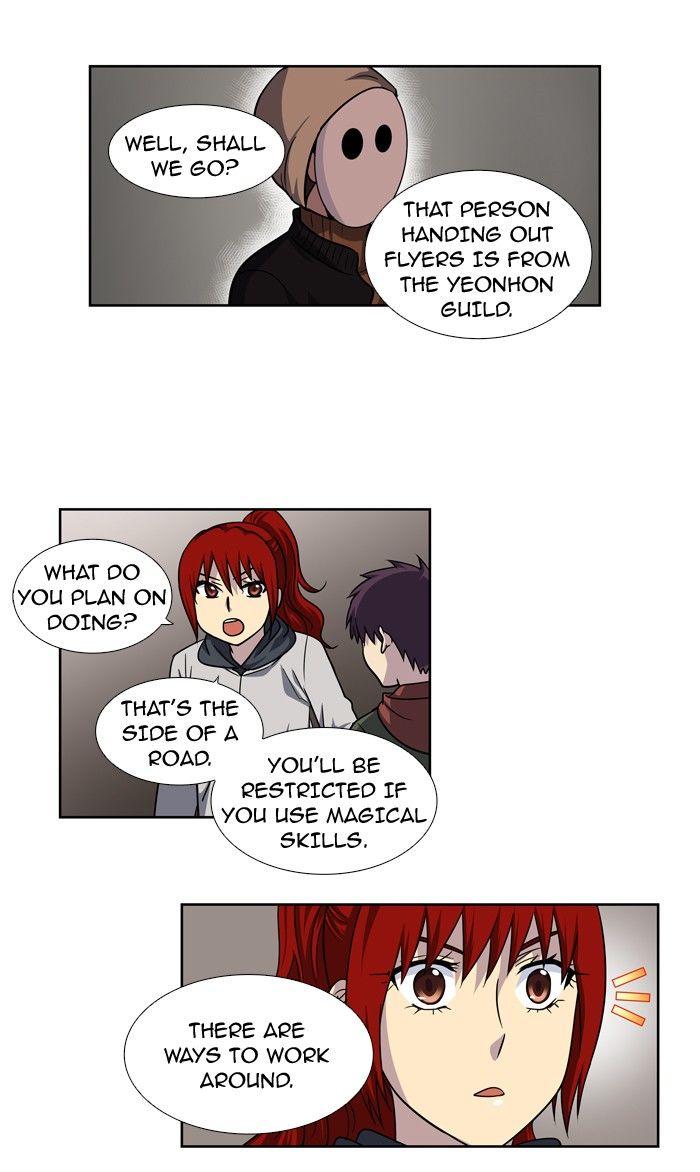 The Gamer chapter 206 page 17