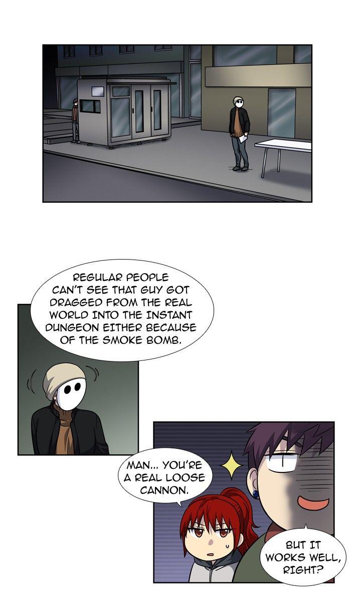 The Gamer chapter 206 page 22