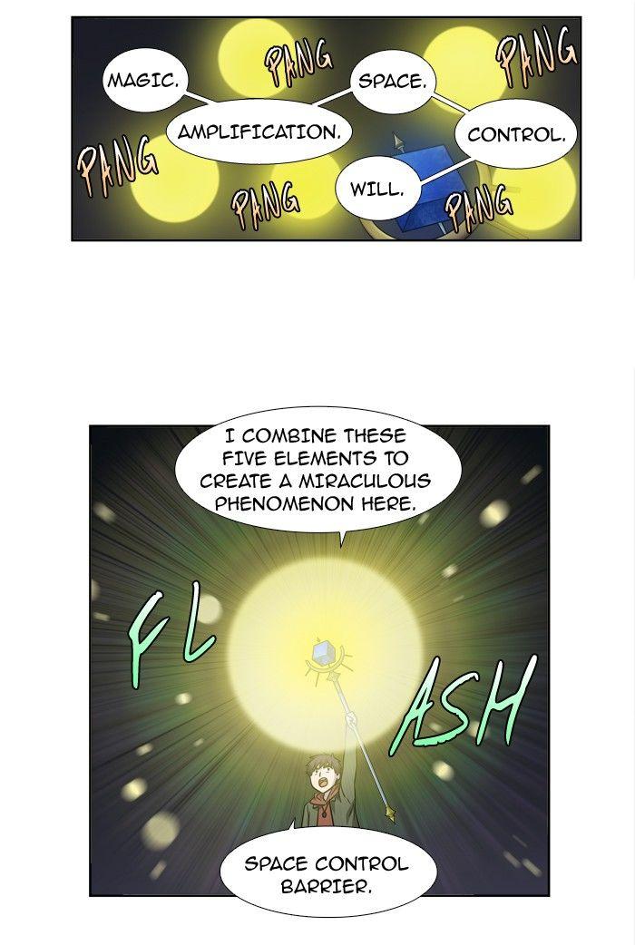 The Gamer chapter 206 page 25