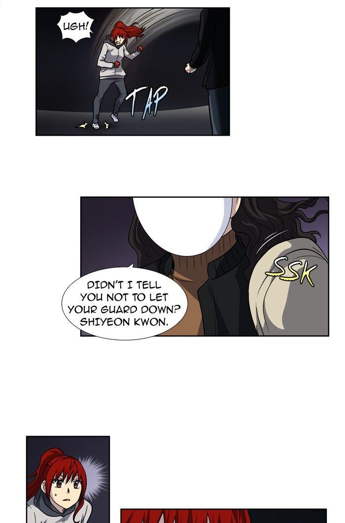 The Gamer chapter 206 page 32