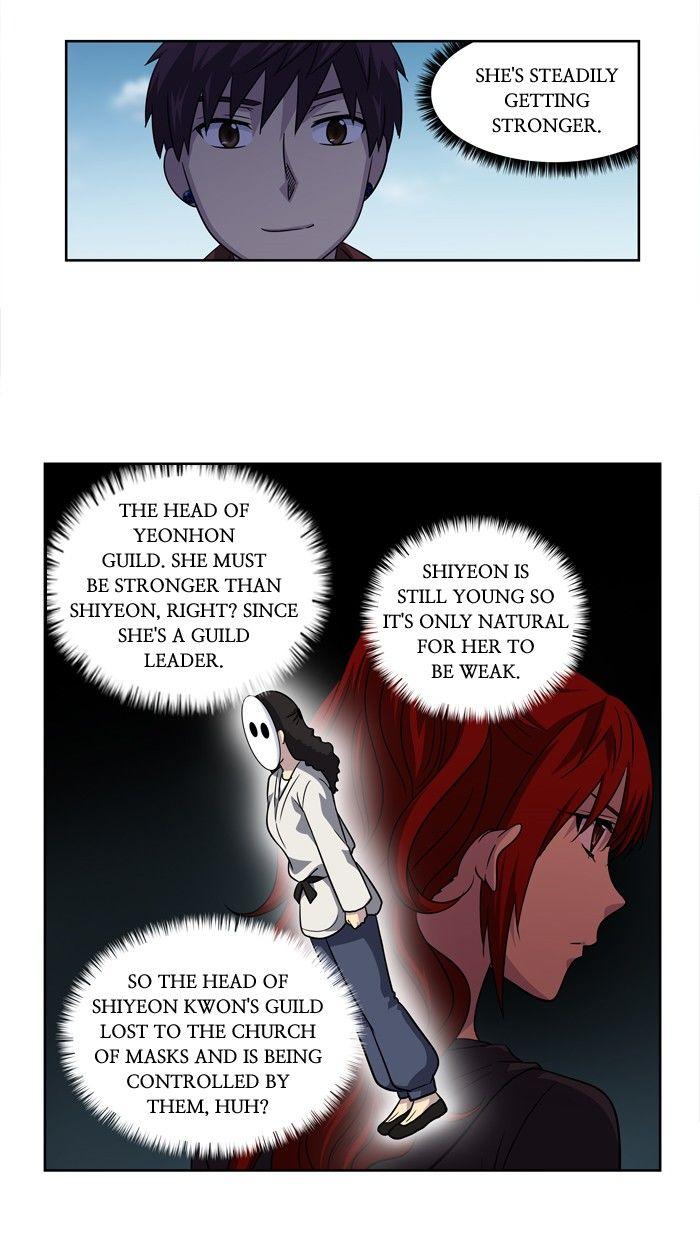 The Gamer chapter 206 page 4