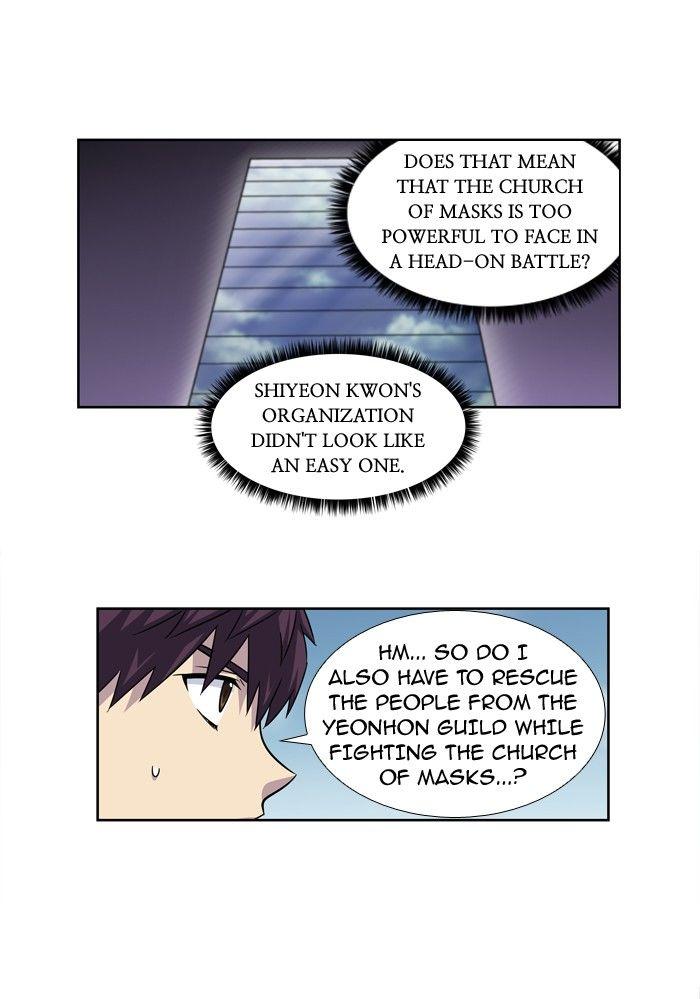 The Gamer chapter 206 page 5