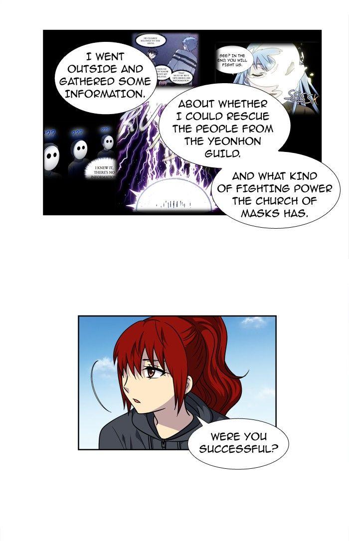 The Gamer chapter 206 page 8