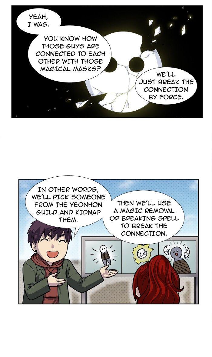 The Gamer chapter 206 page 9