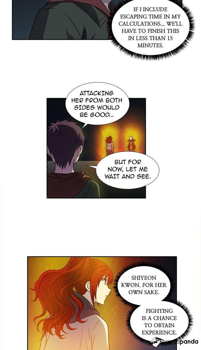 The Gamer chapter 207 page 7