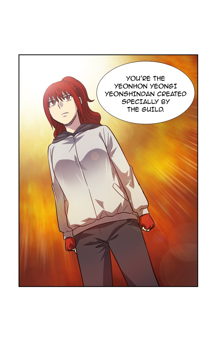 The Gamer chapter 209 page 11