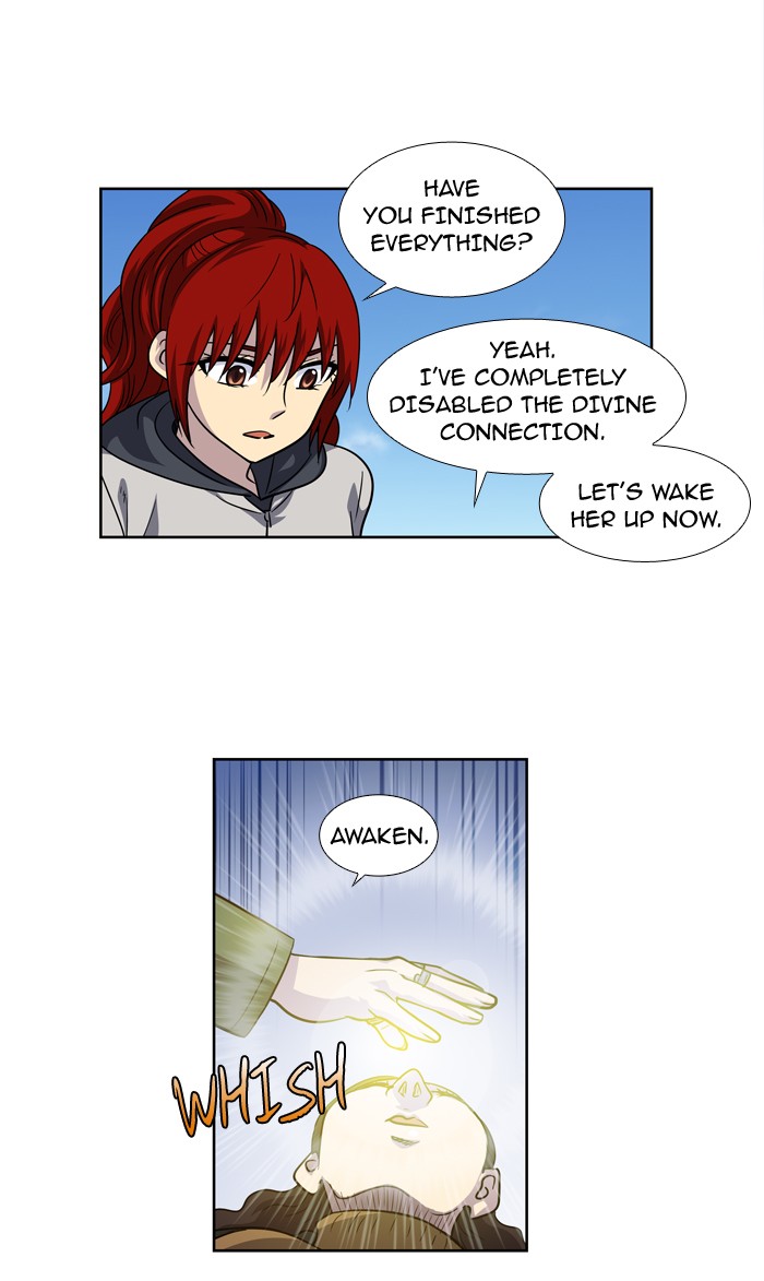 The Gamer chapter 209 page 2