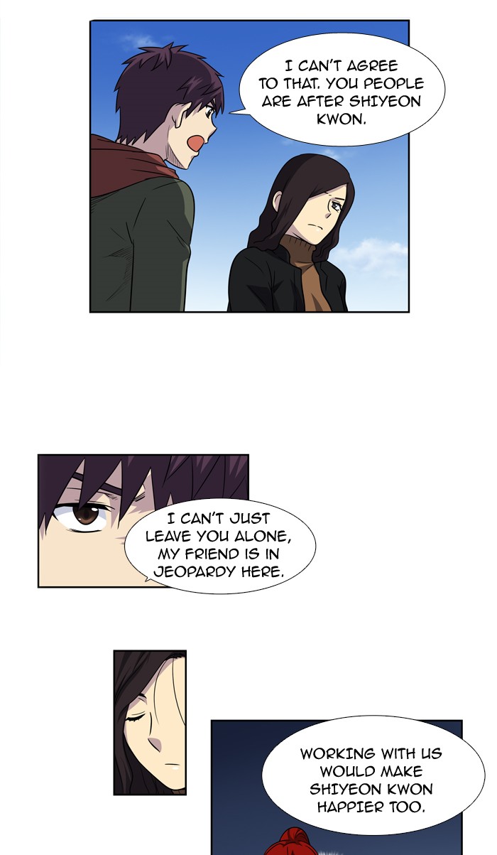 The Gamer chapter 209 page 26