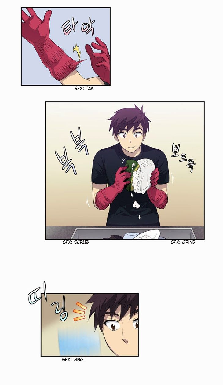 The Gamer chapter 21 page 16