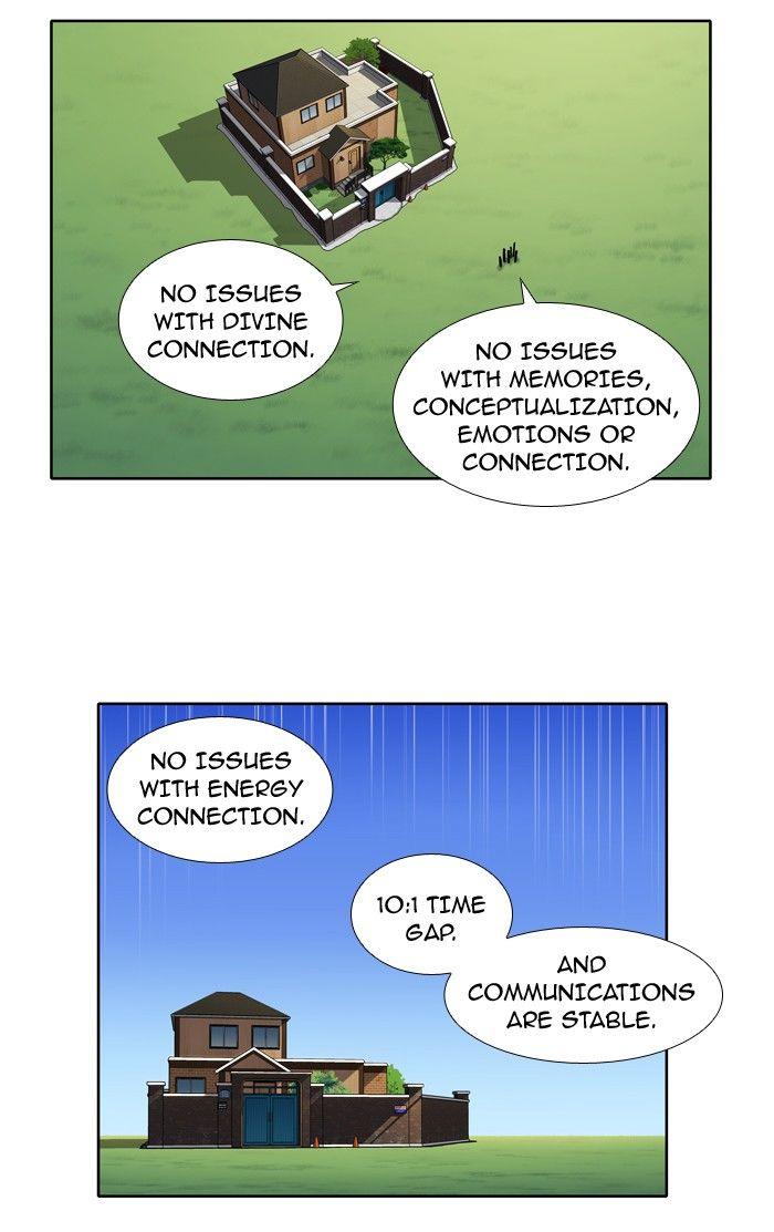 The Gamer chapter 211 page 20