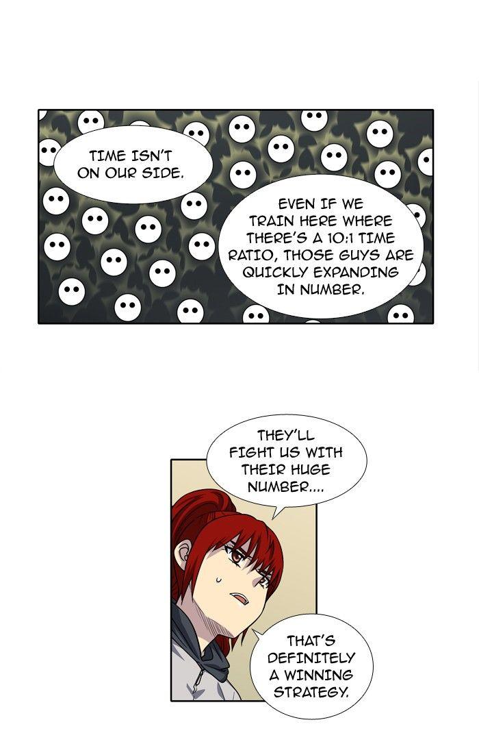 The Gamer chapter 211 page 3