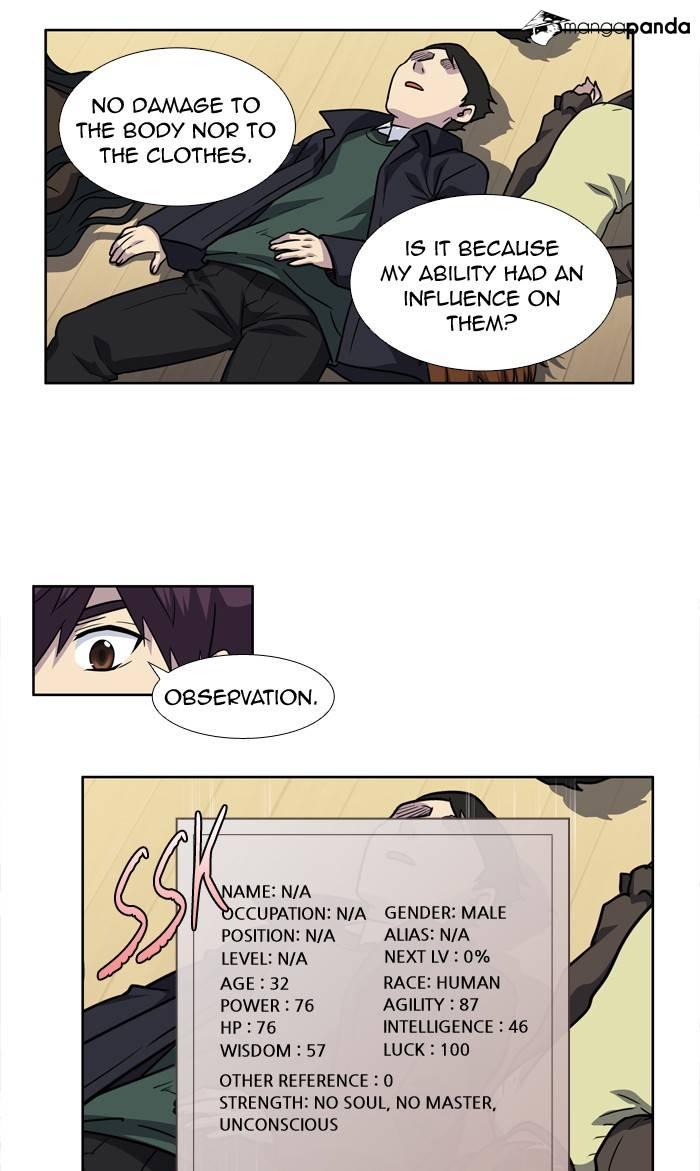 The Gamer chapter 212 page 28