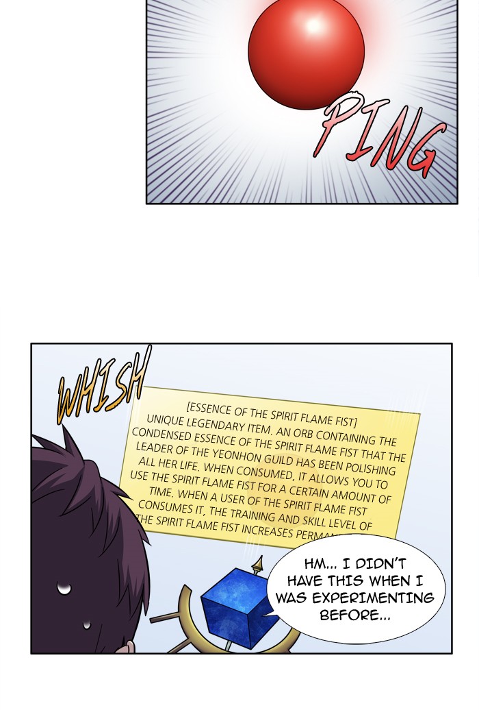 The Gamer chapter 213 page 27
