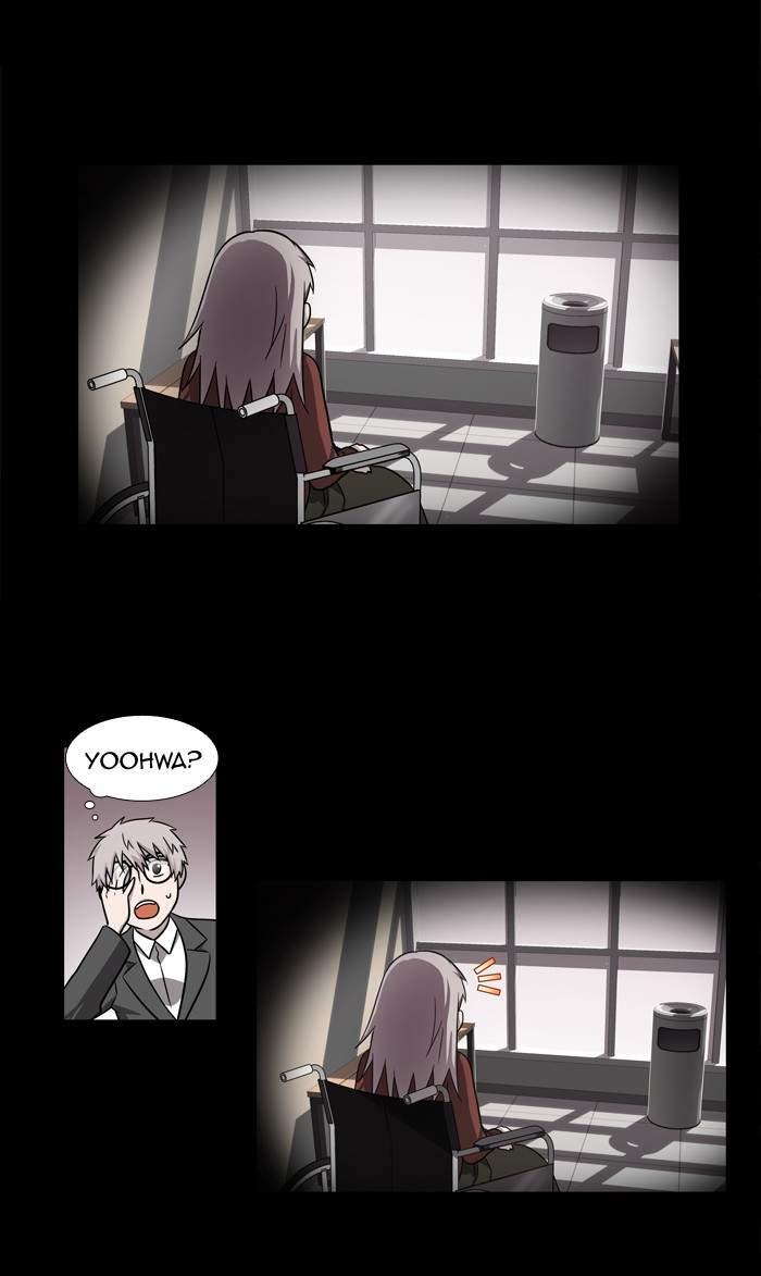 The Gamer chapter 214 page 24