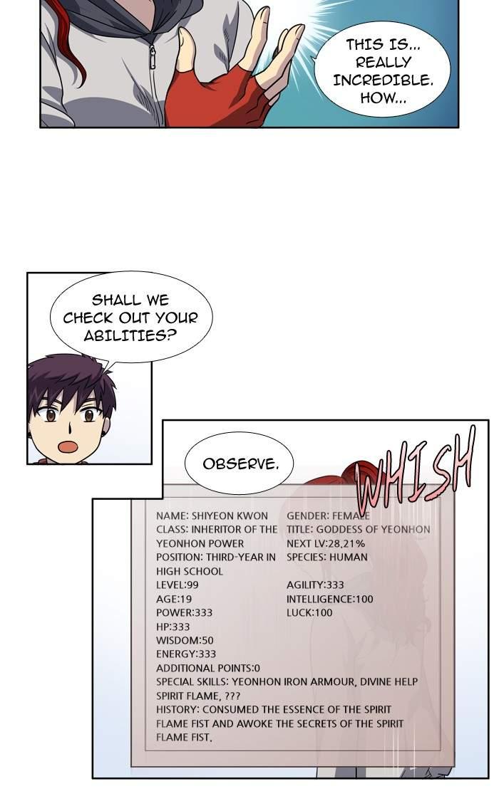 The Gamer chapter 214 page 4