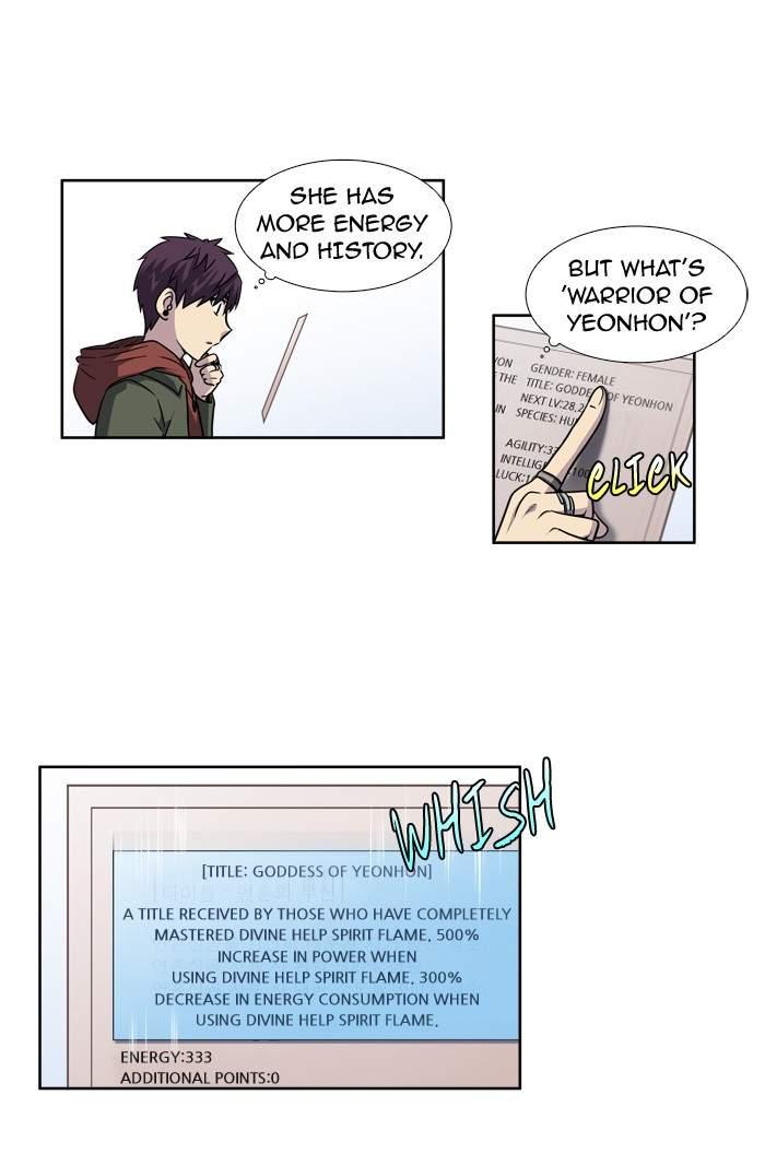 The Gamer chapter 214 page 5