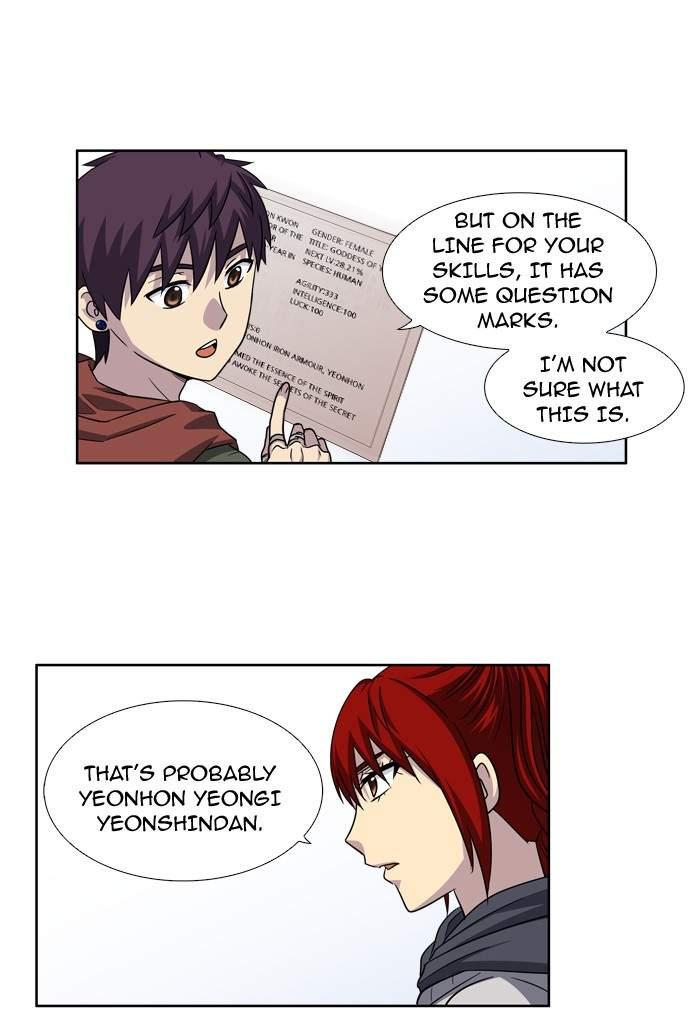 The Gamer chapter 214 page 9