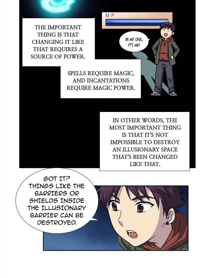 The Gamer chapter 215 page 1