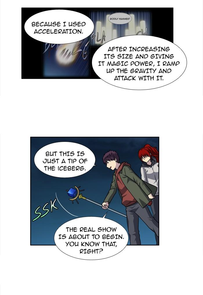 The Gamer chapter 215 page 17