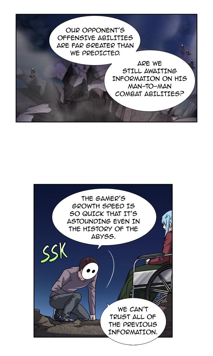 The Gamer chapter 215 page 25