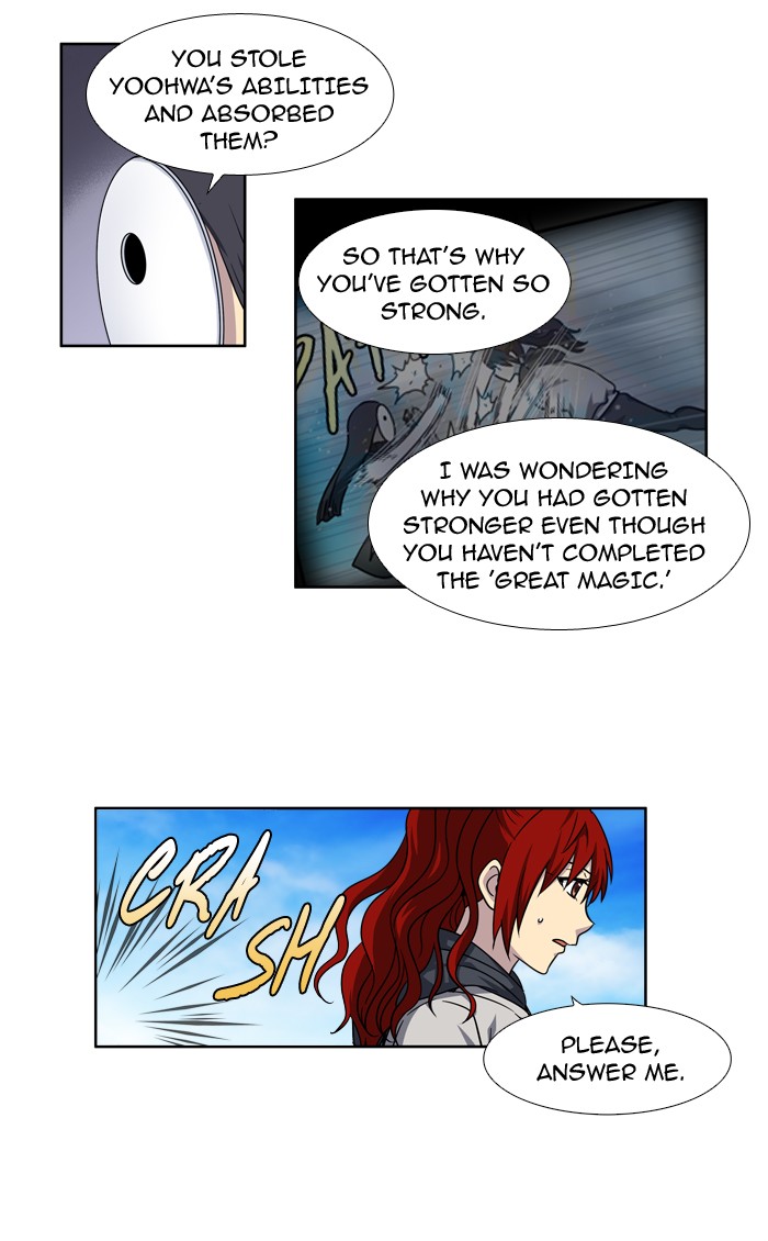 The Gamer chapter 217 page 20