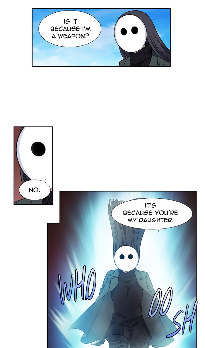 The Gamer chapter 217 page 26