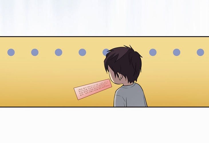 The Gamer chapter 22 page 21