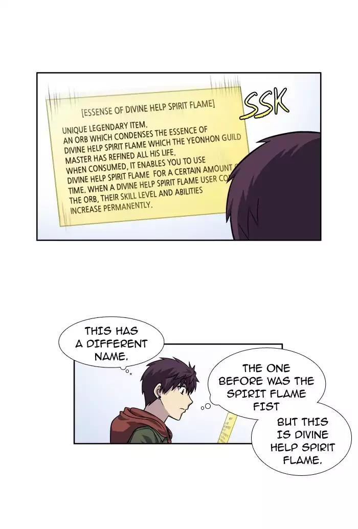 The Gamer chapter 220 page 13