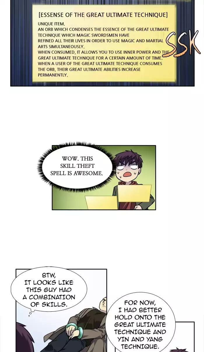 The Gamer chapter 220 page 20