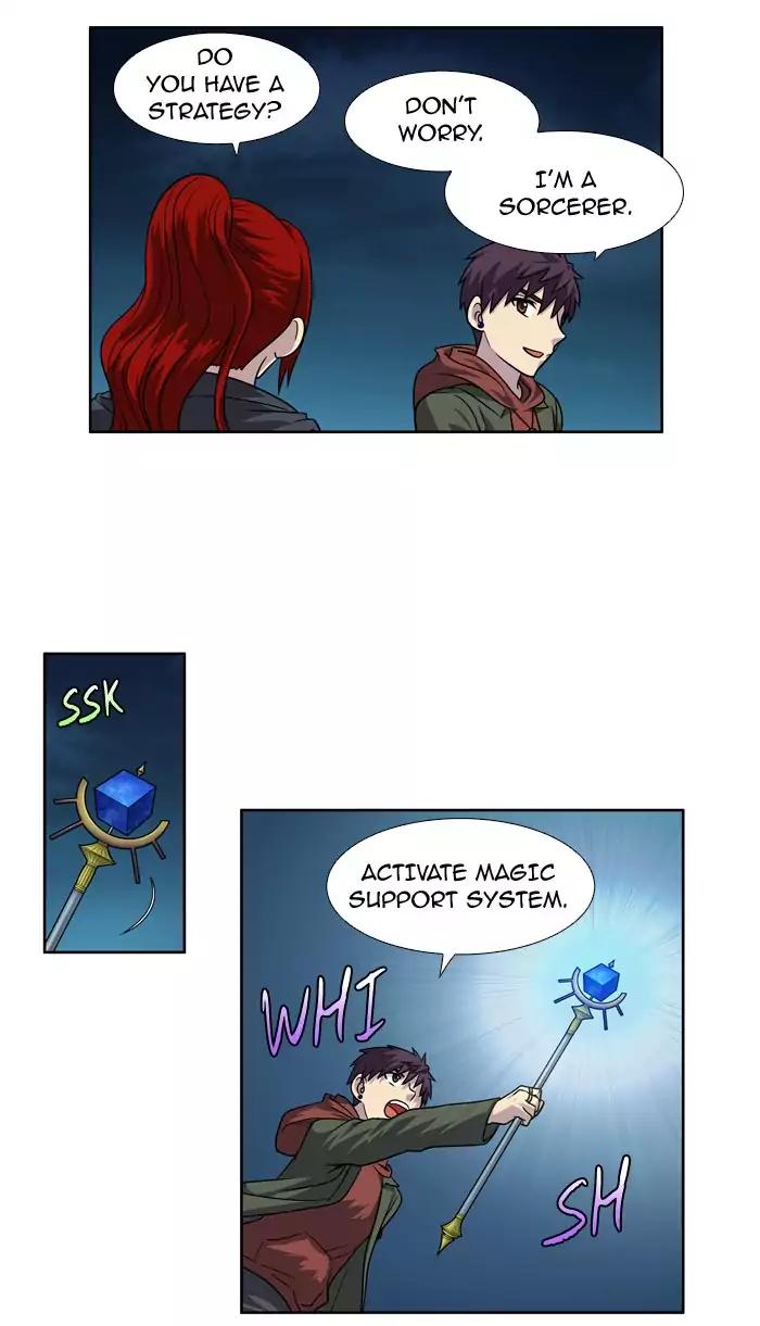 The Gamer chapter 221 page 14