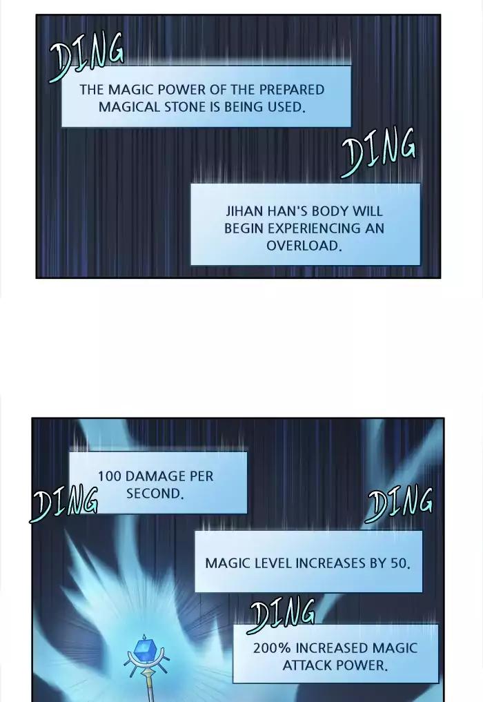 The Gamer chapter 221 page 16