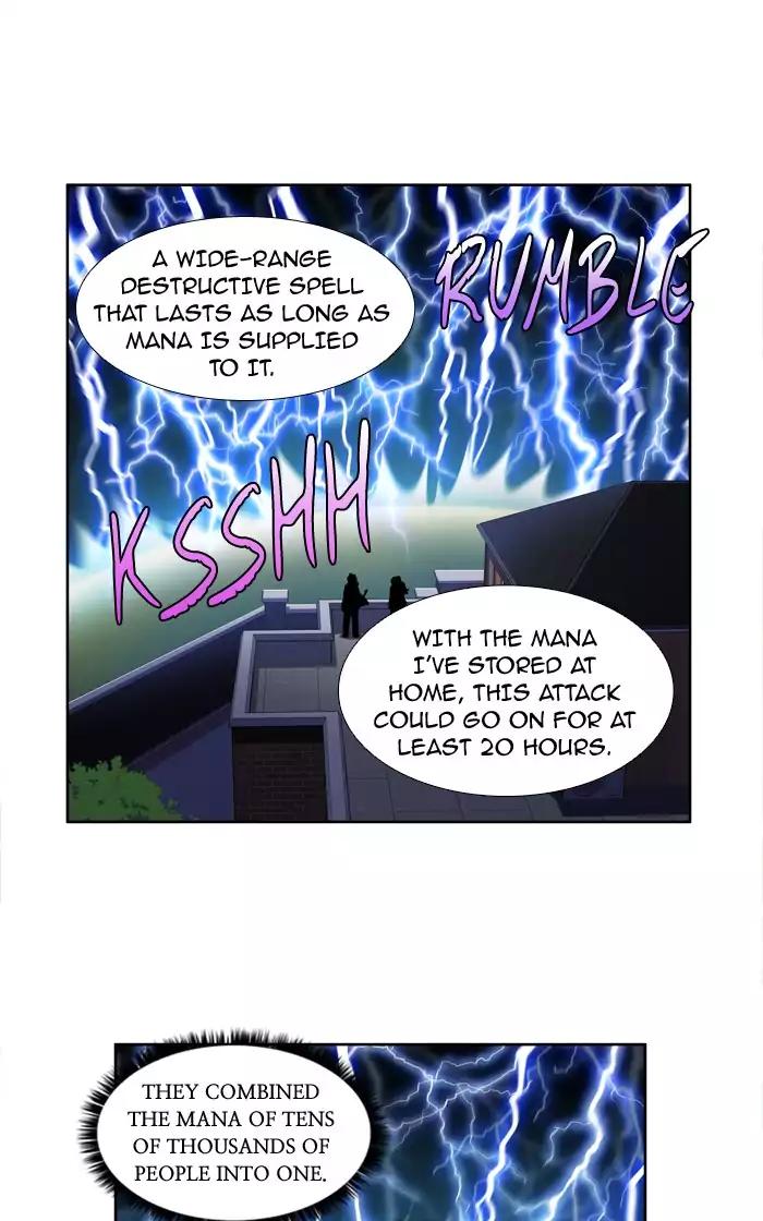 The Gamer chapter 221 page 24